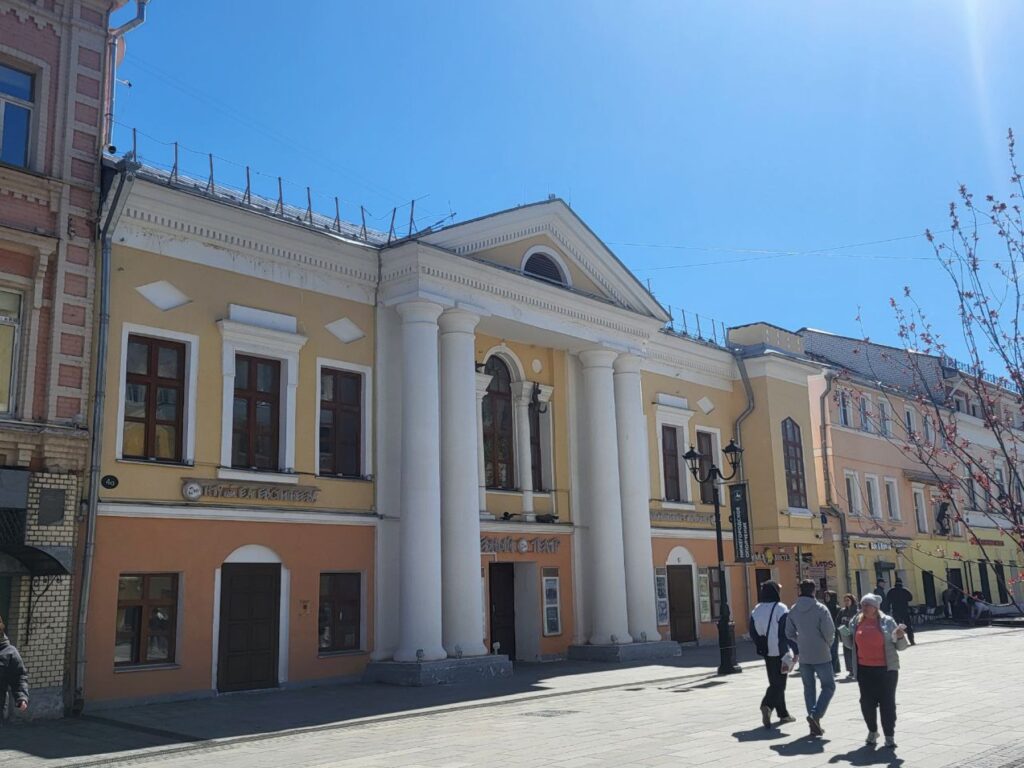 Большая Покровская. Дом Костромина.